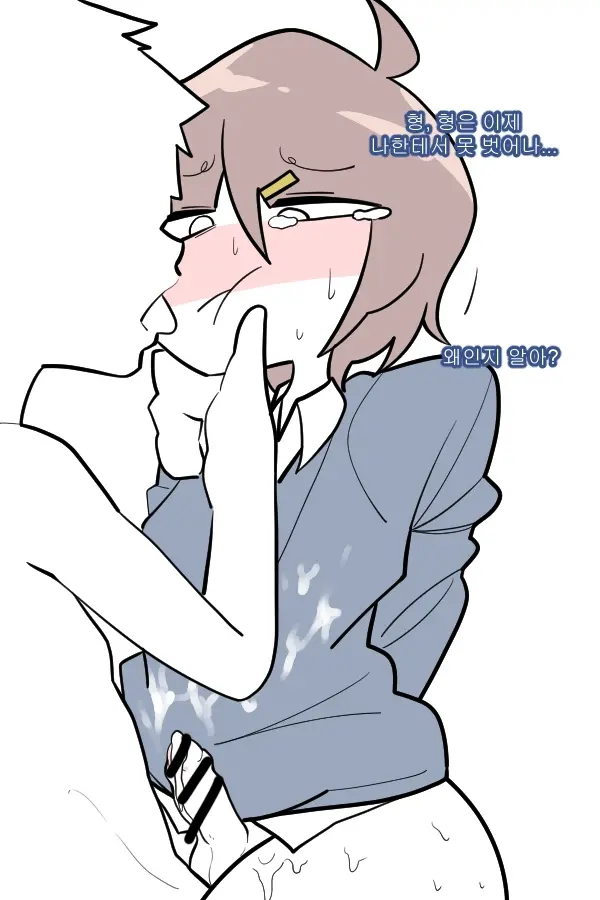 소봄이